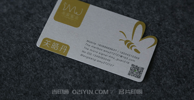 名片印刷  第1張