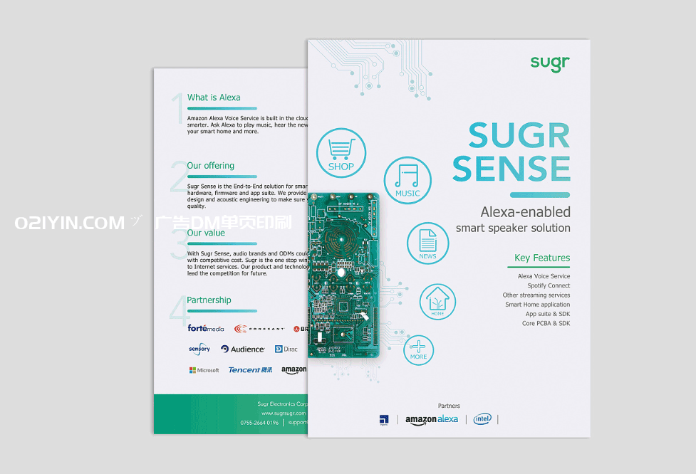 廣告DM單頁(yè)印刷