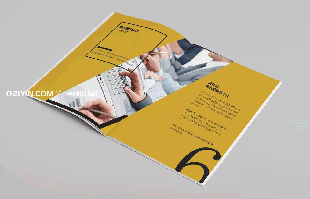 畫冊印刷  第2張