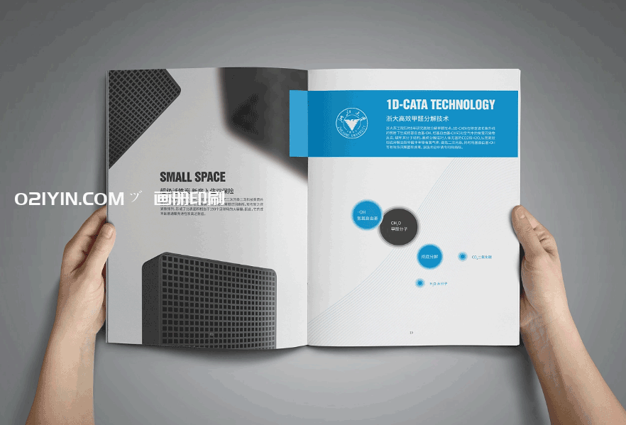 電器畫冊印刷 第1張 電器畫冊印刷 第1張