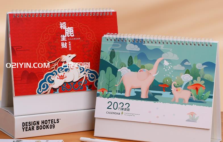 上海臺(tái)歷印刷廠聯(lián)系方式是多少？  第1張