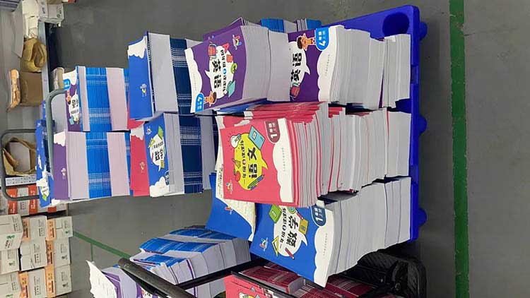 培訓(xùn)質(zhì)料  第4張