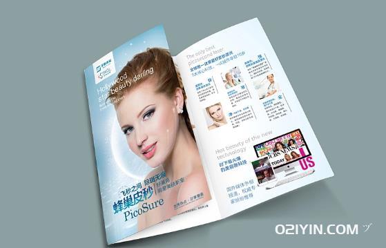 醫美折頁  第2張