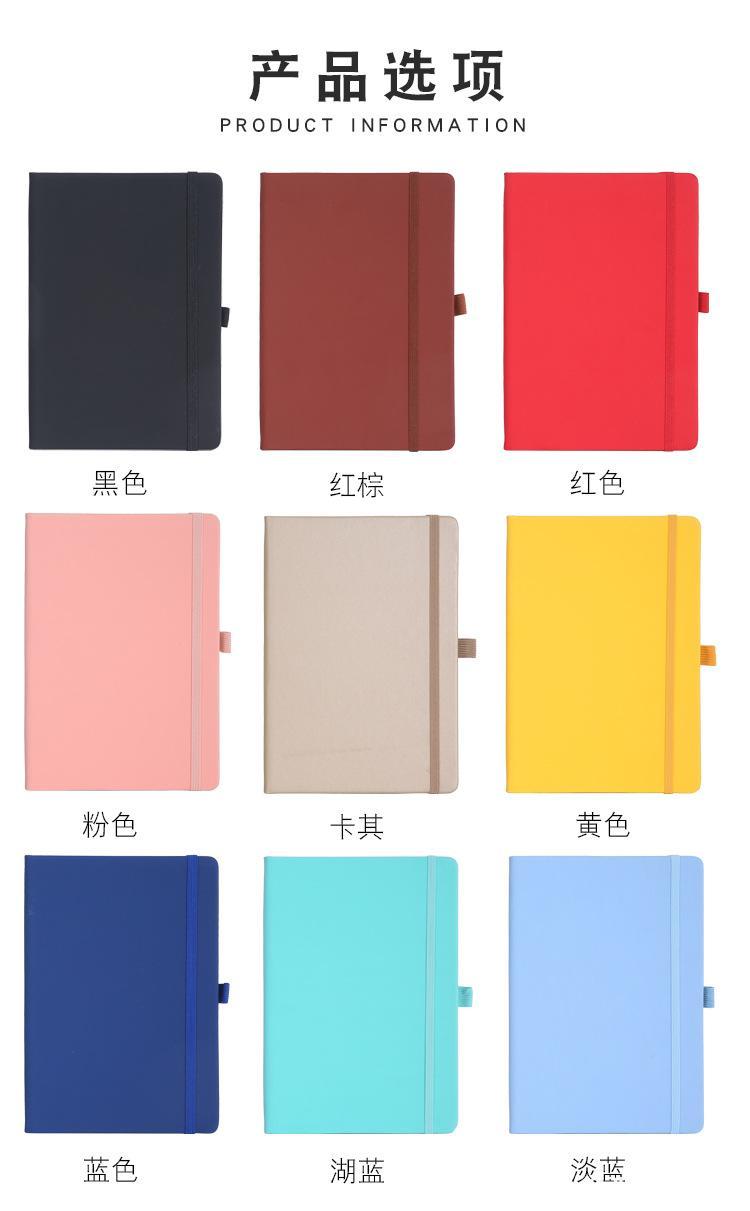 商務筆記本 第2張 商務筆記本 第2張