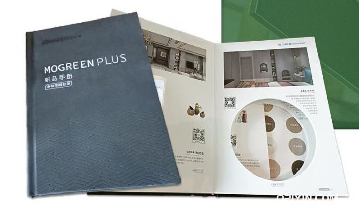 色卡樣品冊  第2張