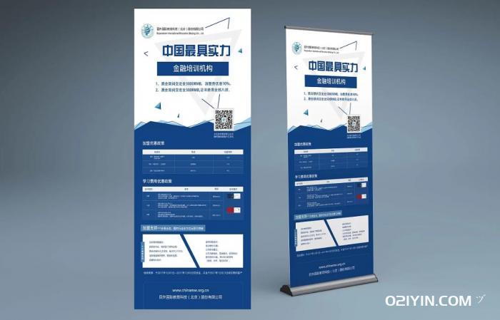 易拉寶批發  第3張