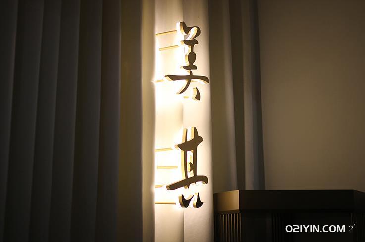 背發光字戶外門頭招牌亞克力迷你led燈發光字  第2張