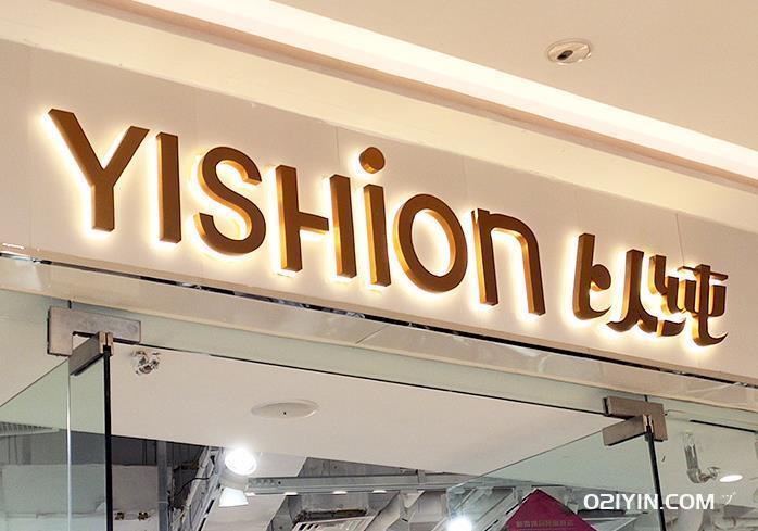 門頭發光字制作  第2張