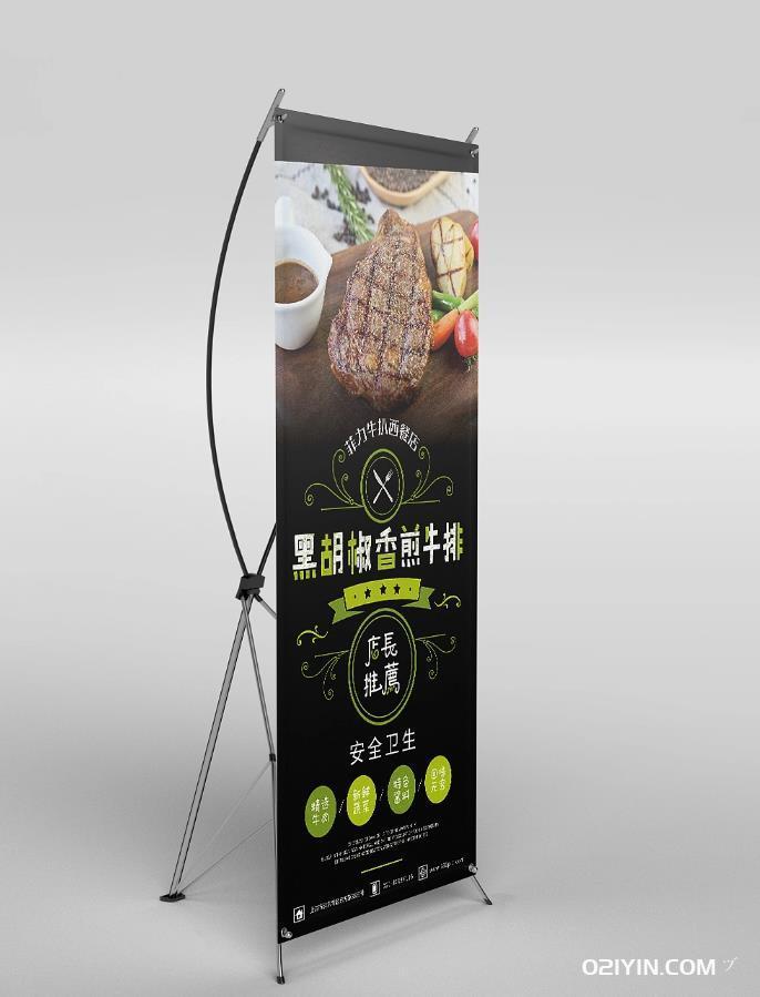 X展架制作廠家  第2張