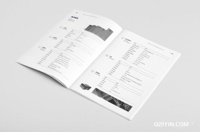 產品說明書印刷 第1張 產品說明書印刷 第1張
