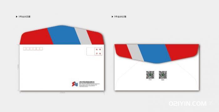 公司信封印刷  第2張