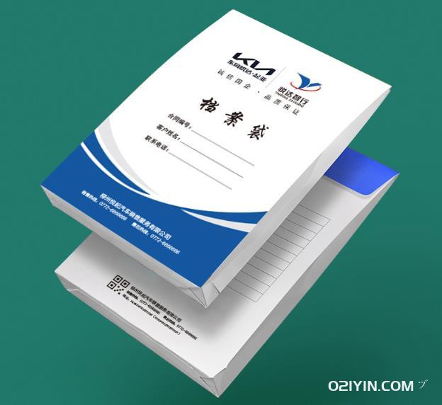 企業檔案袋  第2張