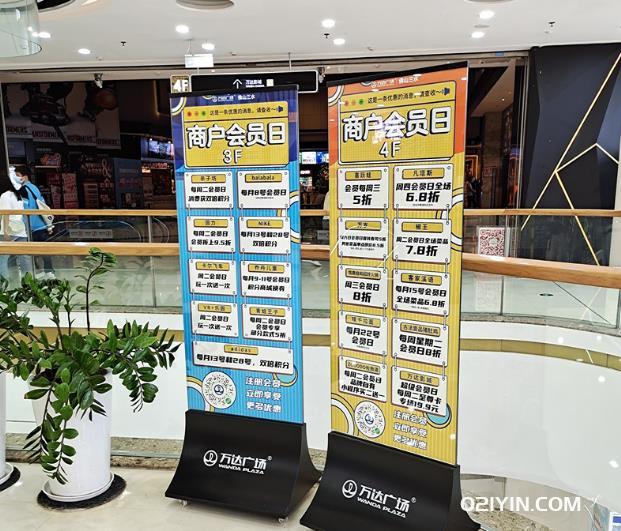 廣告牌制作 第3張 廣告牌制作 第3張