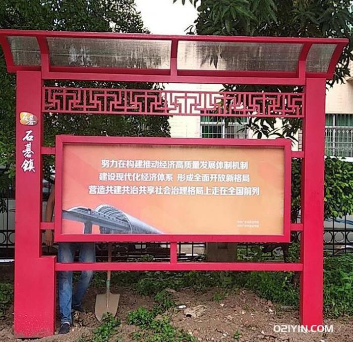 小區(qū)宣傳欄  第2張