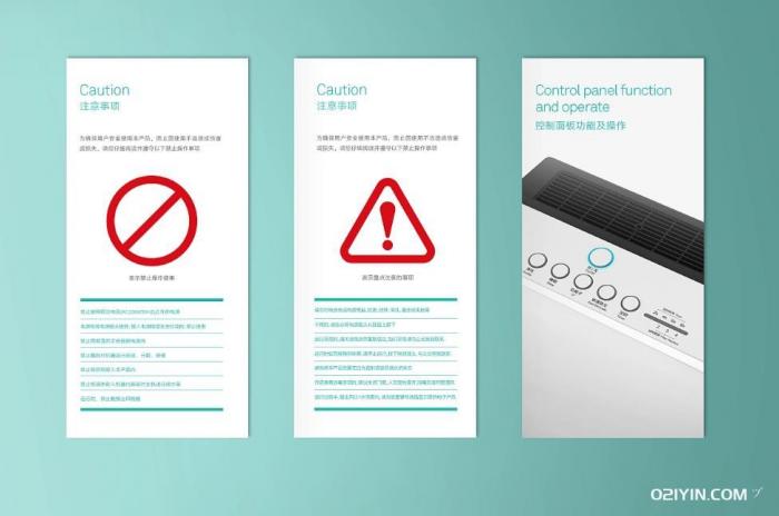 說(shuō)明書打印  第2張