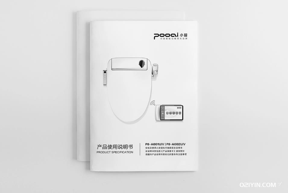 使用說明書  第2張