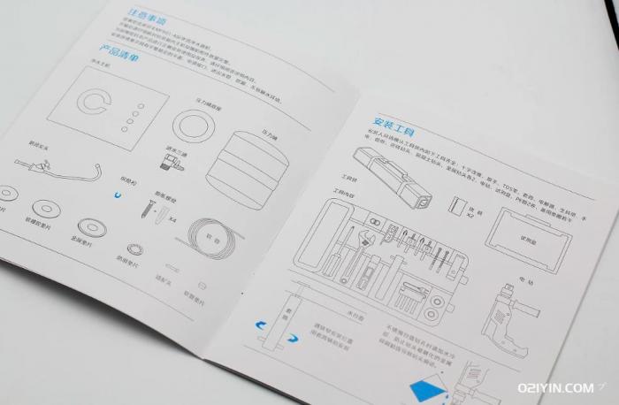 產(chǎn)品使用說明書  第3張