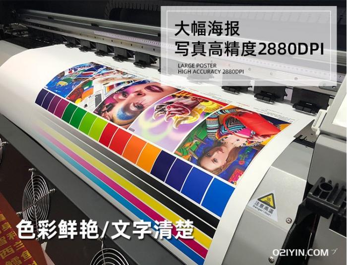 國際大型展會海報定制印刷需要多久? 第1張 國際大型展會海報定制印刷需要多久? 第1張