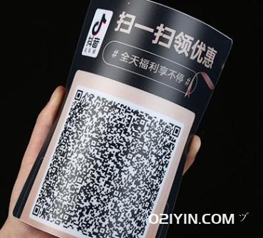 磨砂PVC商用支付二維碼塑片制作 第4張 磨砂PVC商用支付二維碼塑片制作 第4張