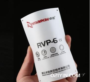 空調控制器pvc面板制作