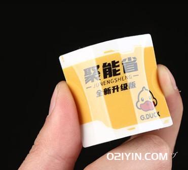 亮面語音播報器按鍵面板制作  第2張