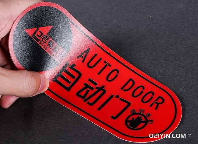 地面地貼指示路標印刷  第3張