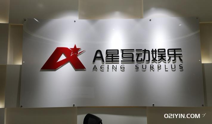 亞克力字制作  第3張