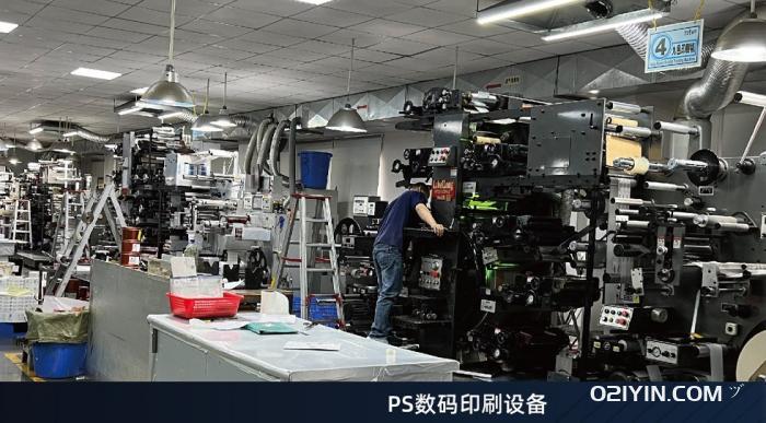 上海不干膠標(biāo)簽印刷廠  第1張