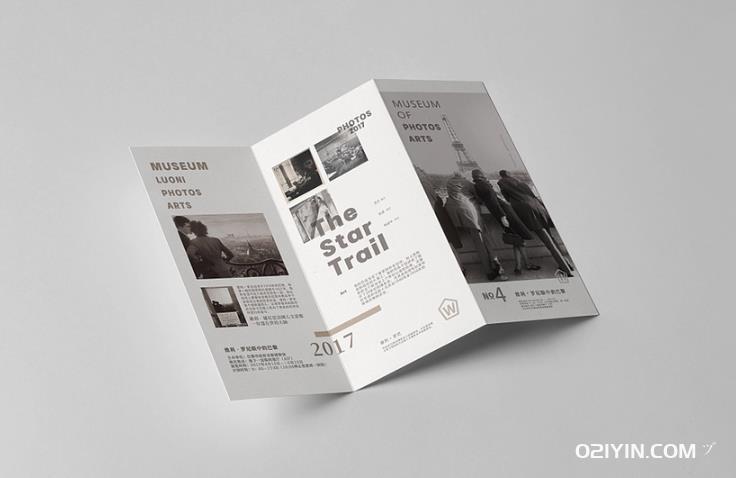 上海折頁印刷：融合創意與實用的多彩印刷藝術