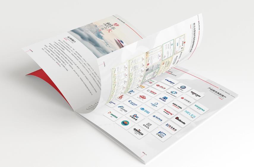 上海投資宣傳畫冊印刷：展現價值，引領未來  第1張
