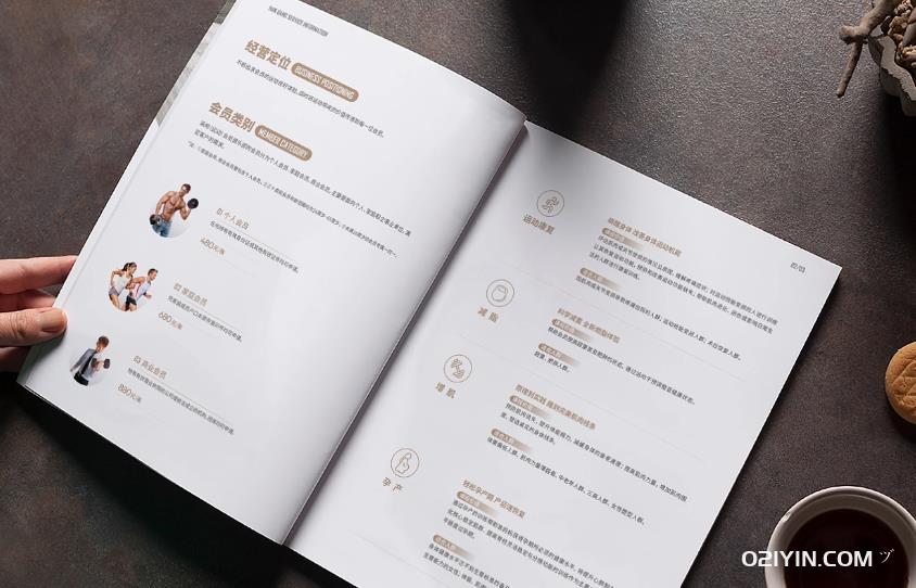 上海樣本印刷哪家便宜？  第1張