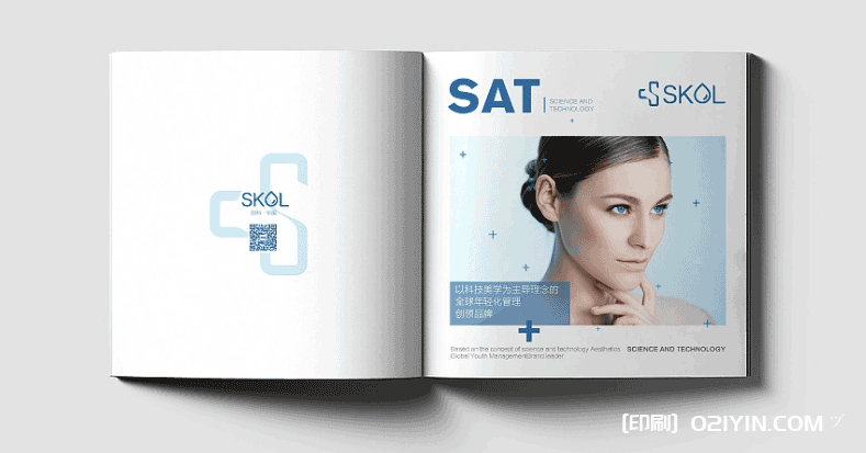 上海醫(yī)療美容手冊(cè)印刷  第2張