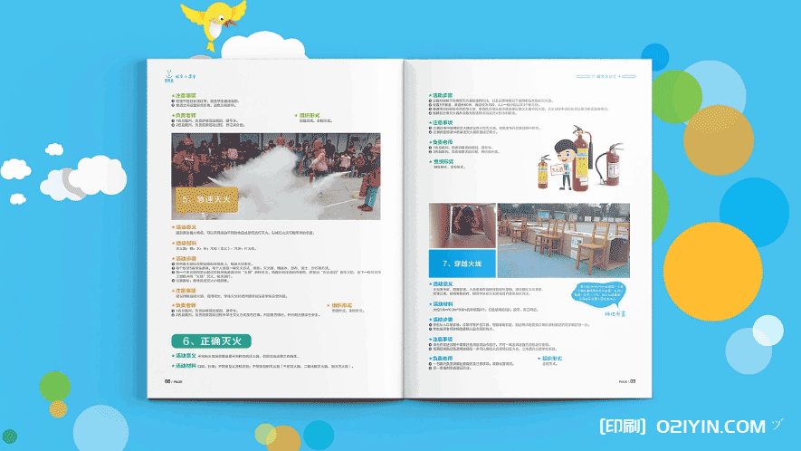 上海公益畫冊(cè)印刷  第2張