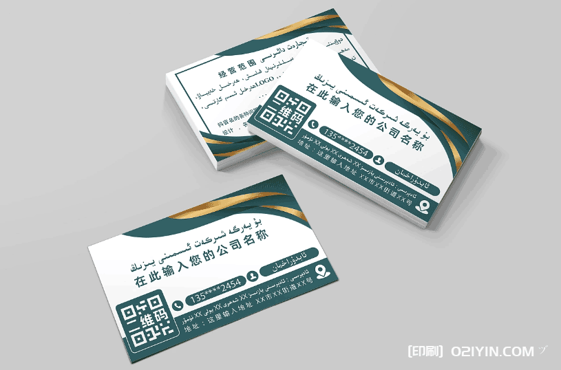 集團員工名牌名片印刷  第4張