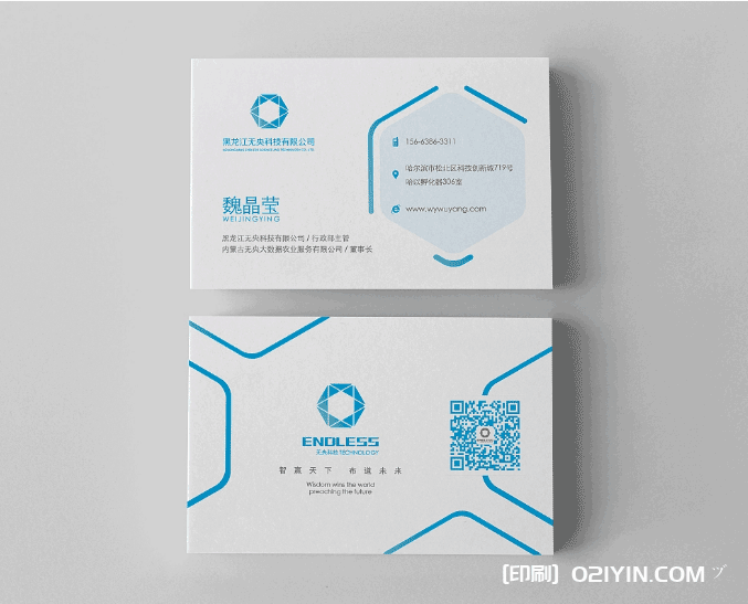 名片的標準尺寸  第5張