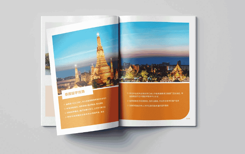 上海留學手冊印刷 第3張 上海留學手冊印刷 第3張