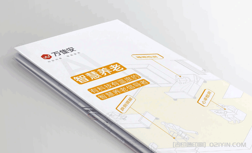 企業宣傳三折頁印刷  第4張