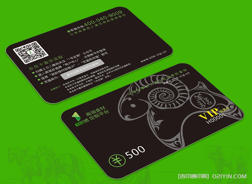 PVC企業會員卡信封印刷  第4張