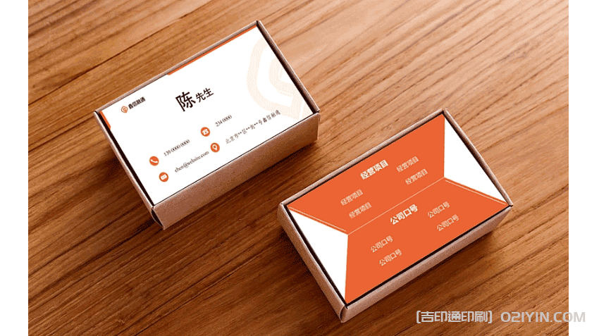 保險公司名片印刷  第4張