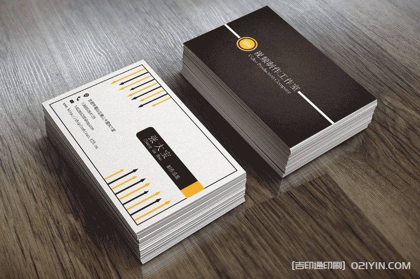 ?網(wǎng)絡(luò)科技公司員工名片印刷  第4張