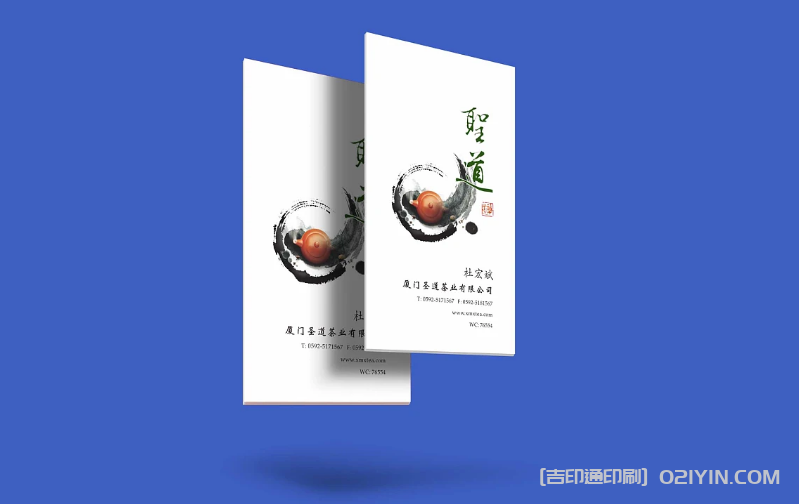 ?建筑設(shè)計名片印刷  第3張