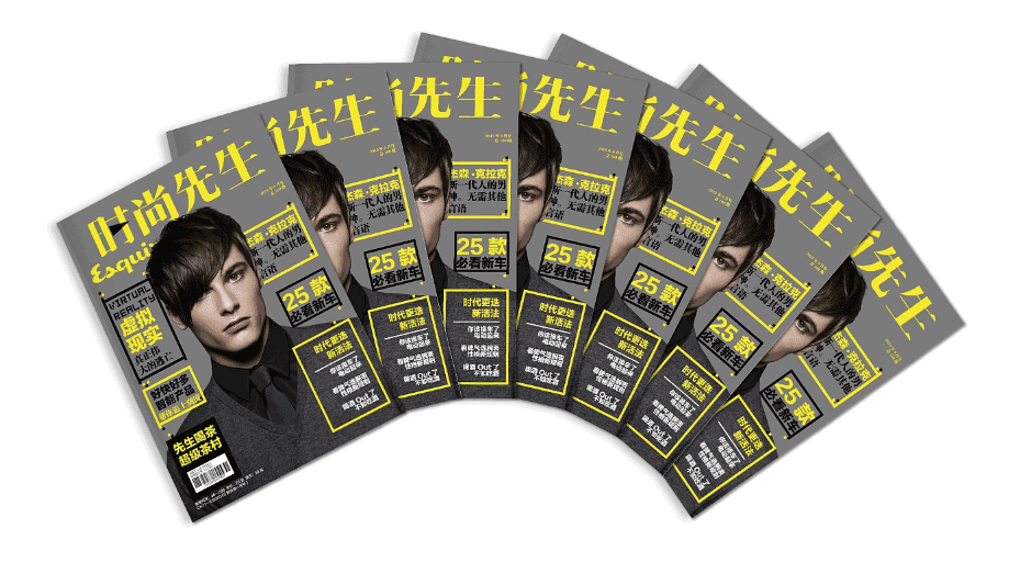時(shí)尚期刊雜志印刷 第2張 時(shí)尚期刊雜志印刷 第2張