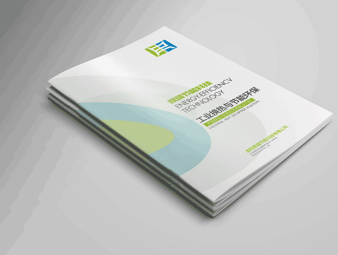 環保科技畫冊印刷