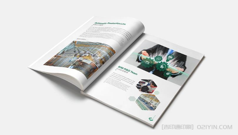 上海畫冊印刷的裝訂方式有哪幾種,各有什么優缺點? 第1張 上海畫冊印刷的裝訂方式有哪幾種,各有什么優缺點? 第1張