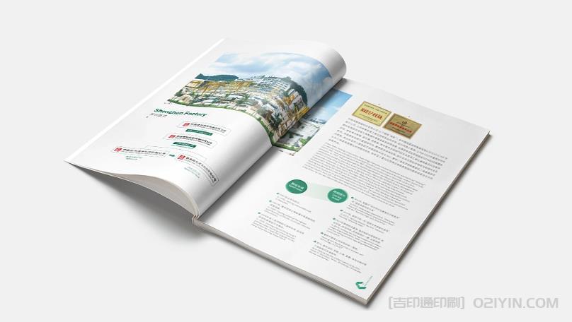 畫冊印刷中如何避免文字和圖像的侵權問題？  第1張