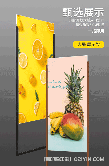 鋁合金麗屏展示架制作 第3張 鋁合金麗屏展示架制作 第3張