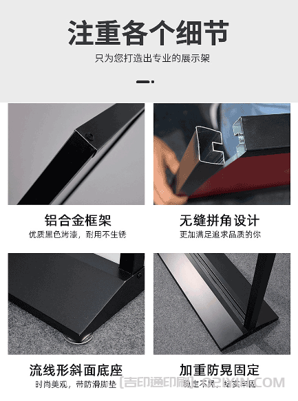 鋁合金麗屏展示架制作 第6張 鋁合金麗屏展示架制作 第6張