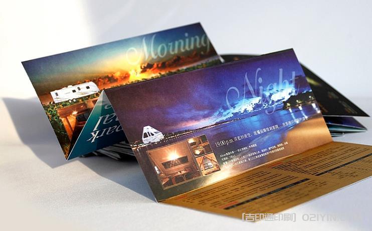 上海折頁印刷：專業品質，創新設計，讓您的品牌更具吸引力  第2張