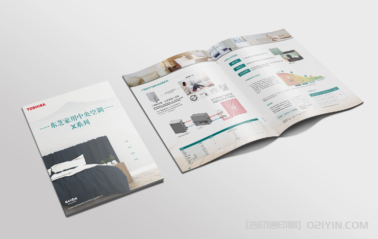 企業產品宣傳冊印刷  第2張