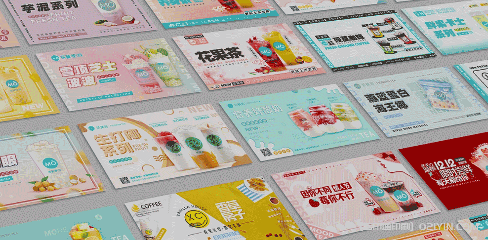 茶飲橫版海報印刷  第3張